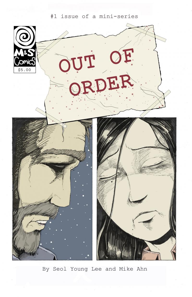 Out of Order Mike Ahn