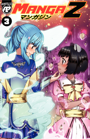 Cover of Manga Z #3