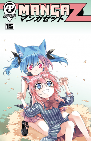 Cover of Manga Z #15